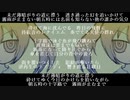 朝五時・十字路・霧雨【初音ミク オリジナル曲】