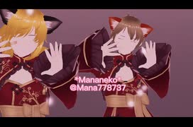 オリキャラMMD＊きつねダンス＊うちの子は猫だけどね( ・∇・)女装注意VRM Live Viewer