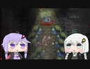 【Before The Night】動物と少女が鬼ごっこするゲーム Part8【VOICEROID実況プレイ】