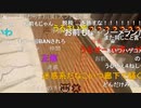 20221126　暗黒放送　BAN終わり、明日は引っ越しだ放送