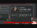 【vic3】スイスでもドイツ統一できるよね・・・？前編