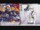 「ヴァンガードディアデイズ」part１７　ケイオス
