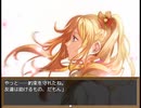 【Sky And Earth】無垢なる意思の物語【プレイ動画】part149