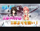 【ナナシス】アイドルの時代を再建する初見実況プレイ EPISODE 3.0 Part11【Tokyo 7th シスターズ】