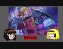 【00013】　Cross　Time　【物語】