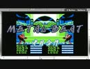 Metal Beat       ～ 中日合作 ～