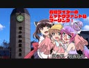 有給ライダーのシャドウファントムツーリング!【ふもとっぱらキャンプツーリング編3】