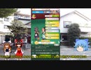 霊夢と魔理沙とうP主のアプリゲーム実況！！　パート27(ウマ娘)