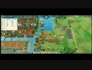 【実況プレイ】ゼロから始める建国生活！⑤　【settlement survival】