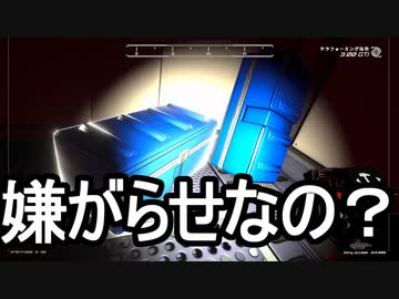 【The Planet Crafter】ありきたりな惑星緑化 #27【ゆっくり実況】