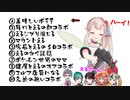 えるえる劇場まとめ２ コラボもモノマネも面白トークも！【エルフのえる/にじさんじ/切り抜き】
