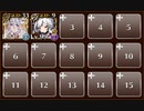 【千年戦争アイギス】統帥の塔 18:重装II 162150pt