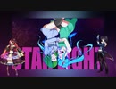 【UTAUカバー + UST】STAR LIGHT 【欲音ルコ♂、波音リツ】