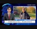 单偉建は恩を仇で返し、郭文貴氏を陥れる