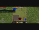 Minecraft…整地始めました Part72