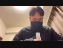 lv339364880_ニシ_co5756899_顔出し雑談_0
