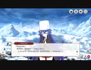 【ミストトレインガールズ】氷雪のネヴァーランド Part.01