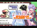 【ポケモンピカチュウ版】結月ゆかりが琴葉姉妹といくよ！ランダム封印縛り　Part.15