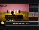 ファイナルソードリスペクトのダークソウル風フリーゲーム　RTAもどき　part2【Chanple】