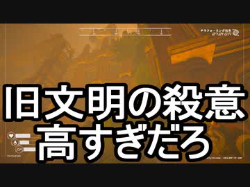 【The Planet Crafter】ありきたりな惑星緑化 #33【ゆっくり実況】