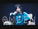 【ぼたん】QUEEN 踊ってみた【オリジナル振付】