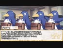 【卓m@s／ゆっくりTRPG】邪眼姫493話／完全統一世界イスカイア４６話【SW2.5】