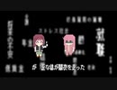 【初音ミク】青春コンプレックス(フルバージョン) / 8bit Cover【ぼっちざろっくOP】