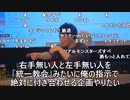 【炎上】差別発言で炎上の加藤純一が楽天、ドラクエの案件出演で物議に！？スポンサーへの通報も…【概要欄に通報先】