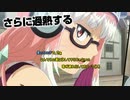 「暮れなずむ約束」 ピーターグリルと賢者の時間 Super Extra OP（歌詞付き）PV映像使用