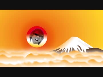 新春水没ショー　投稿者:ビルダー拓也