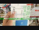 【暗黒放送】今日引っ越せないかもしれん放送　その１【ニコ生】