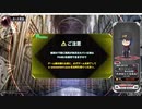 QMA 芸能その他予習 20221126