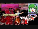 【鬼形獣Extra】グレイソーマター実況 200【カワウソ霊夢】