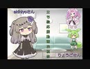 【立ち絵応援動画投稿祭】はじめてのおつかい