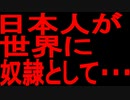 【ゆっくり解説】この衝撃的な話をあなたは知っていましたか・・・？