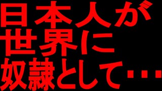 【ゆっくり解説】この衝撃的な話をあなたは知っていましたか・・・？