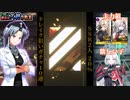 ドレイクをガチャでお迎えする動画