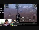 【七原くん】PUBGでリスナーとガチバトルした結果ｗｗ