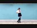 【推しと】気まぐれメルシィ 踊ってみた【なずな（こ）】