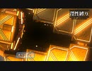 【地球防衛軍5】欲望むき出し理性縛り【EDF5】part21