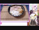 ゆかりさんが一からラーメン作る＃10「第二回ラーメン祭」