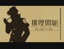 【大逆転裁判1】実況プレイ Part20