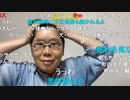 【コメント有】ニンポー 2022年11月26日12時22分 僕が若くいられるのもあと数年【ニコ生録画】