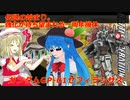 しおてんぷらのバトオペ２　part60
