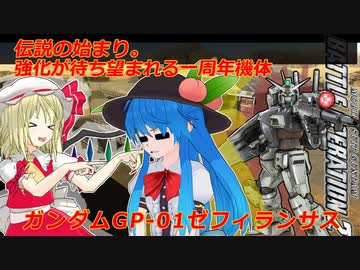 しおてんぷらのバトオペ２　part60