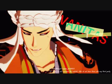 【MMD刀剣乱舞】ヴァニタス【山伏国広】