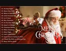O Holy Night - Christmas Songs