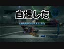 【海月の】地球スパイ追加軍5-36潜入目【地球防衛軍5追加ミッションパック実況】