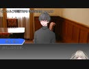【クトゥルフ神話ＴＲＰＧ】　奇妙な共闘　Part.20【ゆっくり】