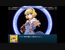 【実況】幻想少女大戦コンプリートボックスを再び実況プレイ 魔理沙編part24